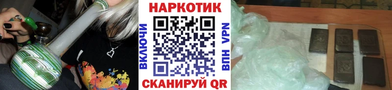 Сколько стоит Кыштым АМФЕТАМИН  mega онион  Alpha-PVP  Каннабис  Кокаин  ГАШИШ 