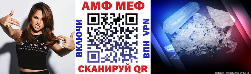 АМФЕТАМИН VHQ  Кыштым 