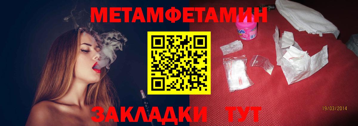 Amphetamine Розовый Кыштым