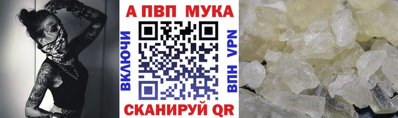 где продают   нарко площадка состав  Alfa_PVP Соль  Кыштым 