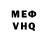 КЕТАМИН VHQ Andrea Pascucci