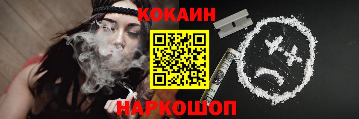 Кокаин Эквадор Кыштым