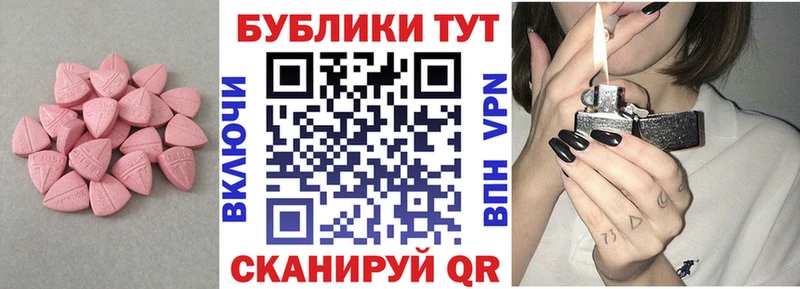 kraken tor  Кыштым  ЭКСТАЗИ диски 