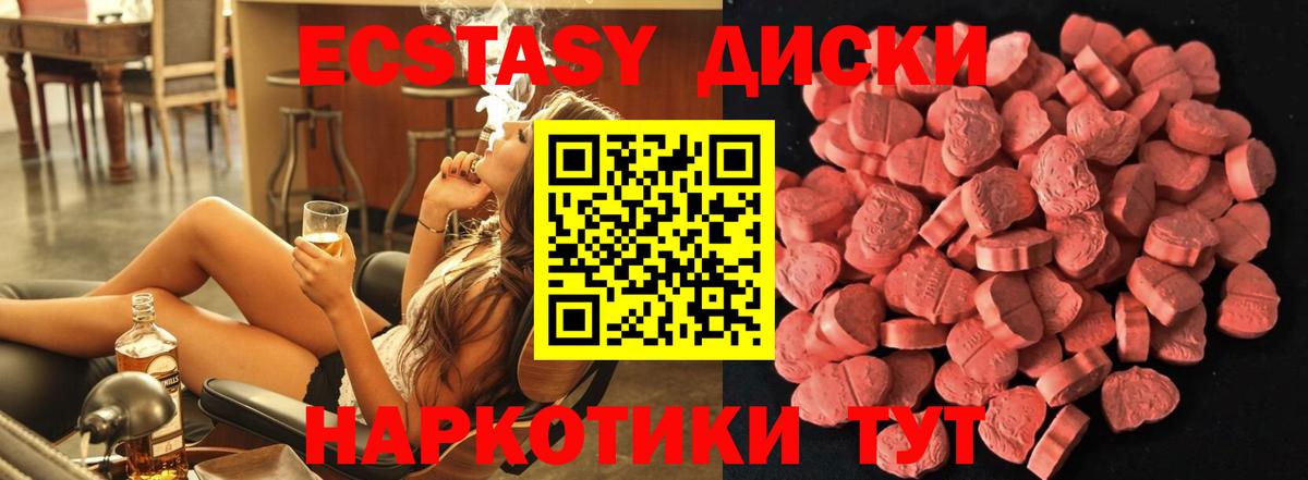 Меф Кыштым