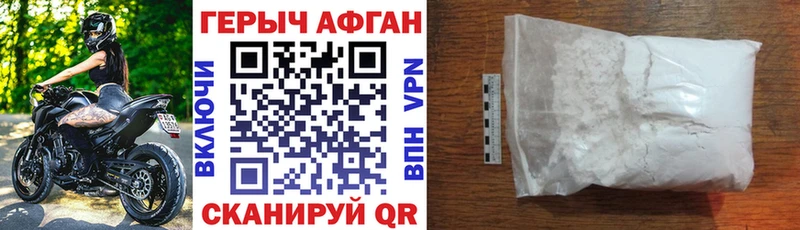 наркотики  Кыштым  Героин герыч 