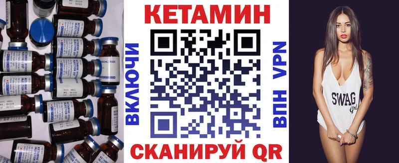 Кетамин ketamine  блэк спрут ссылка  Кыштым  где купить наркоту 