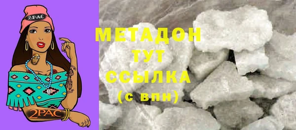 скорость Аркадак