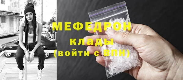 прущие крисы Семёнов