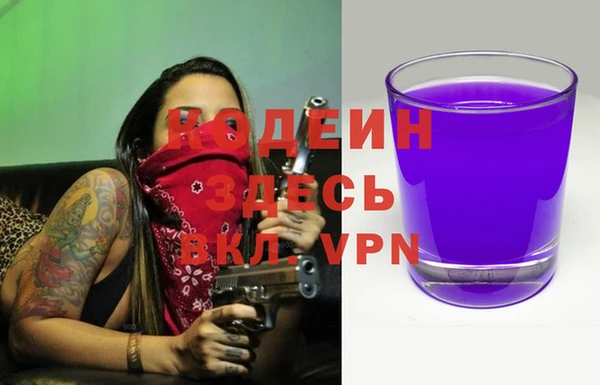героин Алексин
