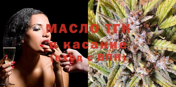 мяу мяу кристалл Семикаракорск