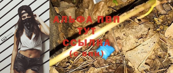 мяу мяу кристалл Семикаракорск