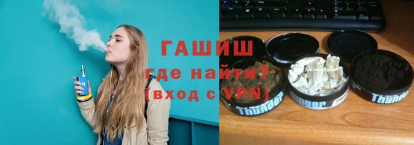 гашиш Алексеевка