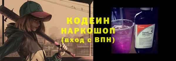 героин Семилуки