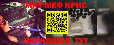 гидра Жуковский