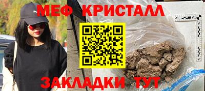 гидра Жуковский
