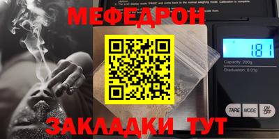 скорость mdpv Кингисепп