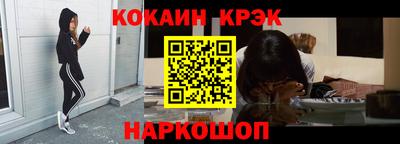 гидра Жуковский
