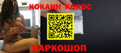 ГАЛЛЮЦИНОГЕННЫЕ ГРИБЫ Заводоуковск