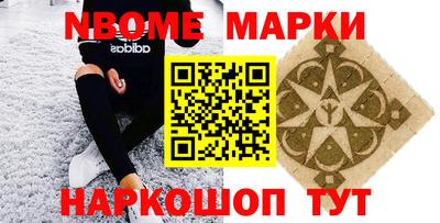 гидра Жуковский