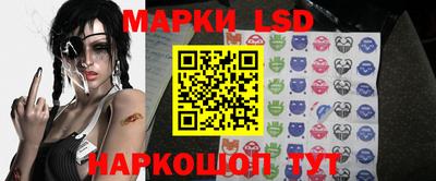 гидра Жуковский