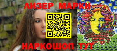 ГАЛЛЮЦИНОГЕННЫЕ ГРИБЫ Заводоуковск
