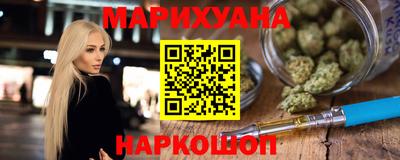 гидра Жуковский