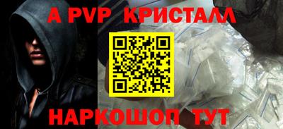 гидра Жуковский