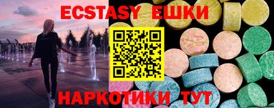 ГАЛЛЮЦИНОГЕННЫЕ ГРИБЫ Заводоуковск