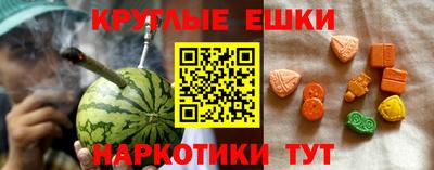 гидра Жуковский