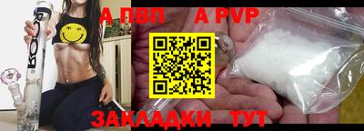 гидра Жуковский