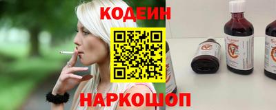 ГАЛЛЮЦИНОГЕННЫЕ ГРИБЫ Заводоуковск