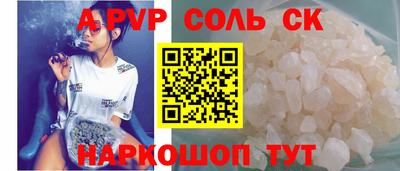 молекула духа Кинель