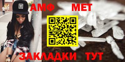гидра Жуковский