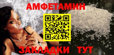 гидра Жуковский