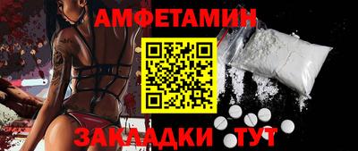 гидра Жуковский