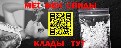 гидра Жуковский