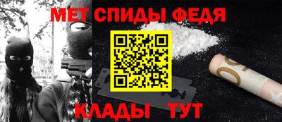 гидра Жуковский