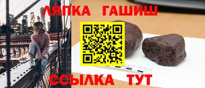 гидра Жуковский