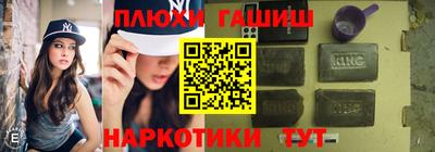 гидра Жуковский
