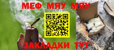 гидра Жуковский