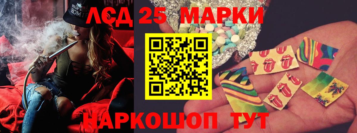 ЛСД экстази ecstasy Кыштым