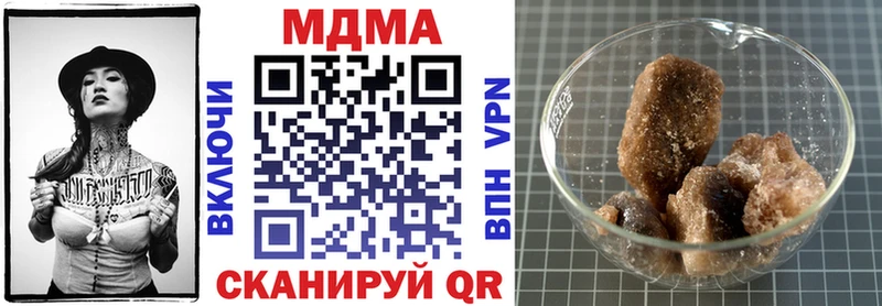 MDMA Molly  omg как зайти  Кыштым 