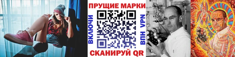 Марки 25I-NBOMe 1,8мг Кыштым