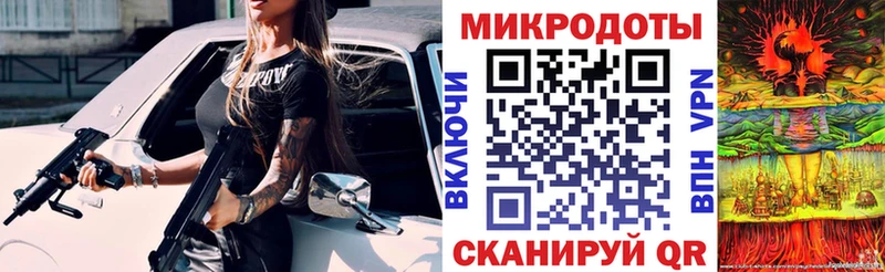 гидра вход  Кыштым  Галлюциногенные грибы ЛСД 