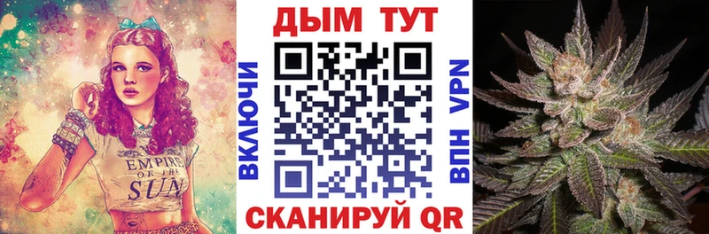 Бошки марихуана Bruce Banner Кыштым