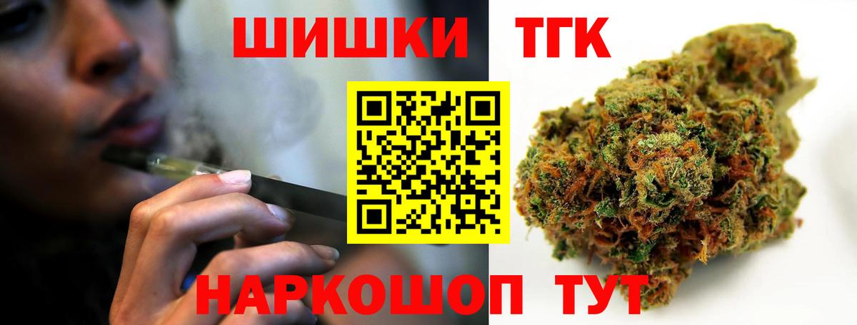 Каннабис MAZAR Кыштым